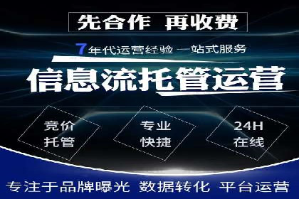 百度竞价开户与优化：企业成功案例解析与启示