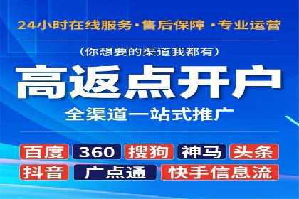 百度广告推广助力品牌快速成长